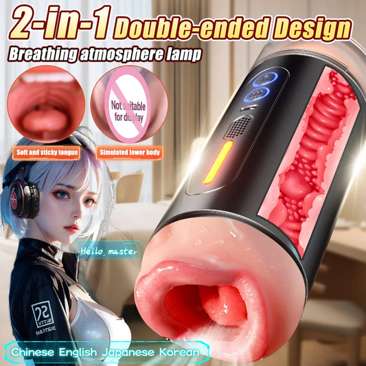 Automatic Male Masturbator Pussy Cup Mouth Vagina Sexy Moan Vibration Blowjob Machine Penis Masturbation Cup Sex Toys For Men